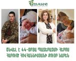 Լույս աշխարհ է եկել 44-օրյա պատերազմում զոհված Հարութ Հովհաննիսյանի քույրը՝  Նարեն