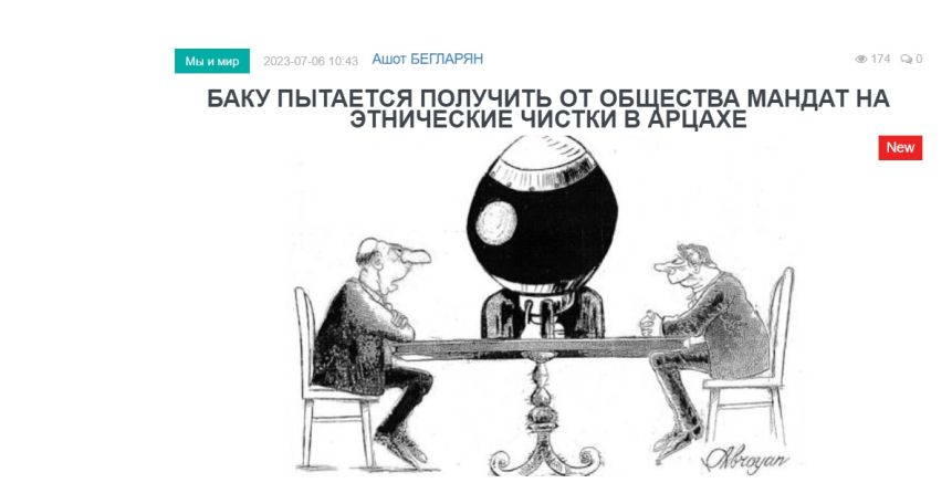 «Голос Армении»: Бакинская пропаганда фактически анонсирует этнические чистки в Арцахе