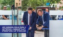 ՎՏԲ-Հայաստան Բանկը բացել է կորպորատիվ հաճախորդների սպասարկման նոր գրասենյակ