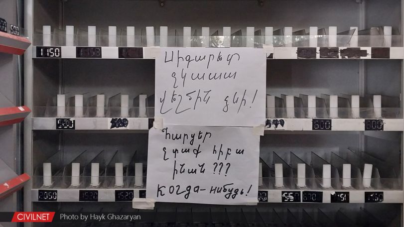 Արցախում վեչ մի պեն չկա...