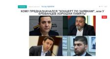 «Голос Армении»: Публичные выпады в адрес Сержа Саргсяна явно преследовали целью понравиться главарю режима