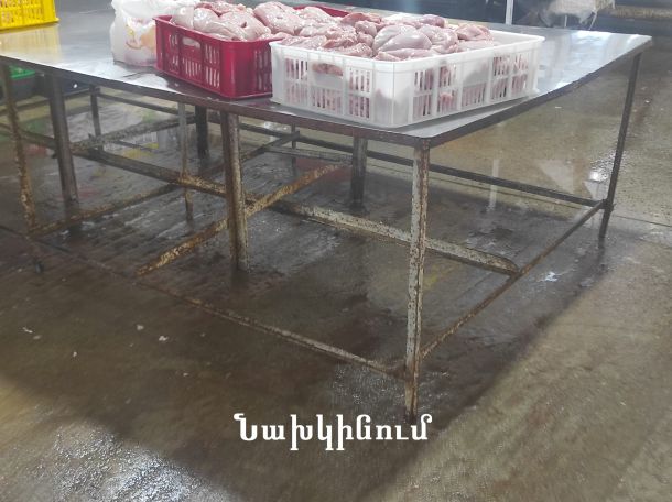 Վերացվել է թռչնամսի արտադրամասի արտադրական գործունեության կասեցումը