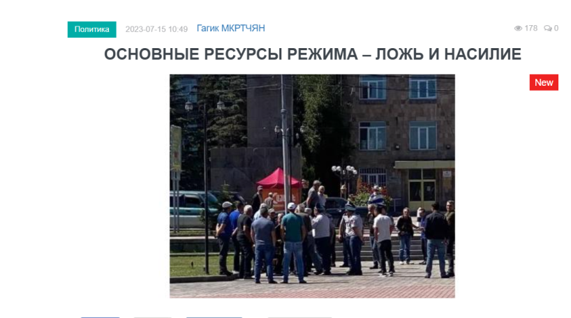 «Голос Армении»: Трудно ждать от утопающего, который хватается за соломинку, особой элегантности