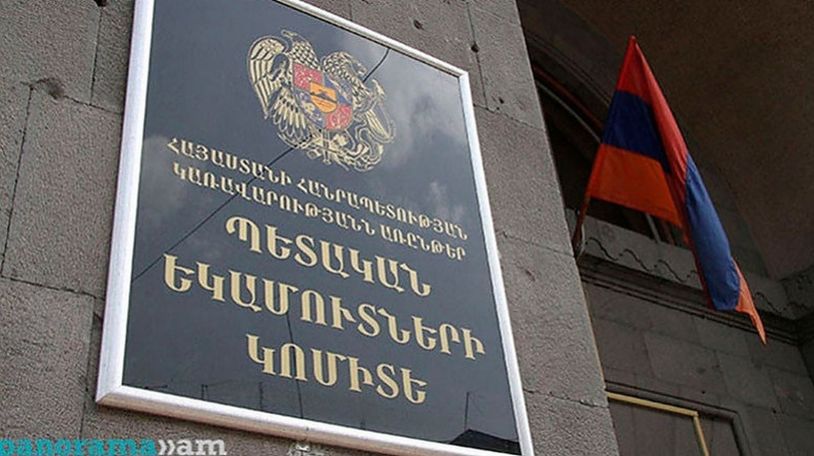 Հունիսին 30 հարկ վճարողի մոտ արձանագրվել է «Անկանխիկ գործառնությունների մասին» ՀՀ օրենքի պահանջների խախտում