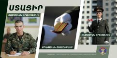 Վազգեն Սարգսյանի անվան ռազմական համալսարանը հայտարարում է ուսումնական տարվա ընդունելության երկրորդ փուլը
