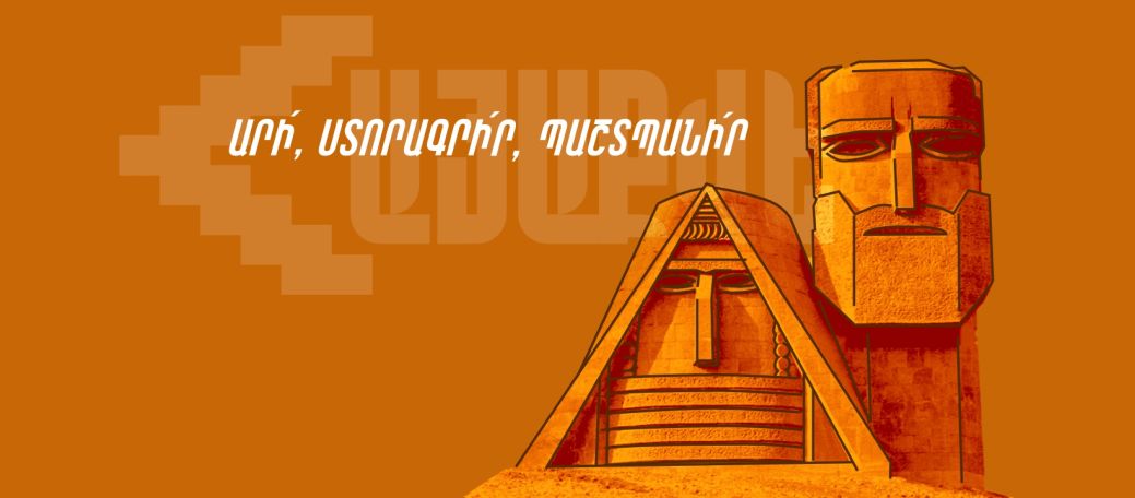 Այսօրվանից գործելու են «Հայաքվեի» քվեարկության նոր կետեր Էջմիածնում, Արտաշատում, Սիսիանում և Դիլիջանում