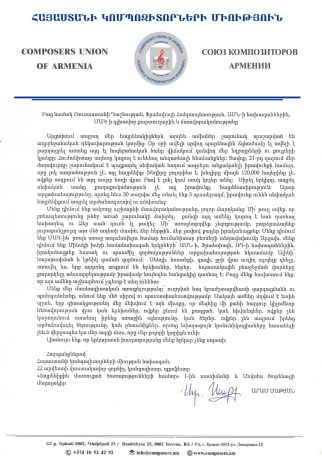 Մի՛ թույլ տվեք, որ բռնապետությունը թևեր առած շարունակի ճախրել․ Արամ Սաթյան
