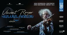 «Լսի՛ր»‎ մարզային համերգաշարի շրջանակում ելույթ կունենա ալտահար և կոմպոզիտոր Վենսան Ռուայեն