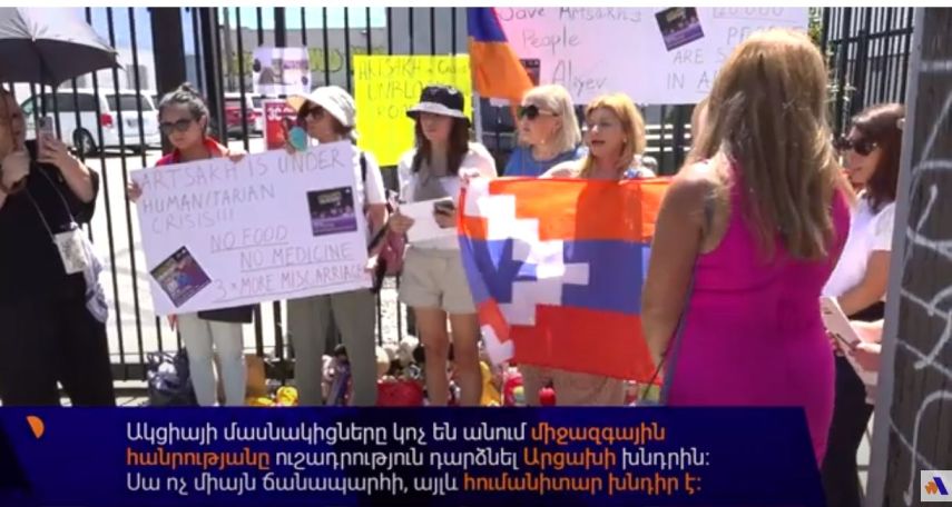 Լոս Անջելեսի հայերն ի պաշտպանություն Արցախի՝ ակցիա են արել Կարմիր խաչի ամերիկյան գրասենյակի առջև
