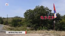 Պաշարված Մարտունի. Գիշիում արդեն դեղորայք չկա
