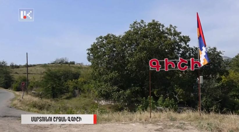 Պաշարված Մարտունի. Գիշիում արդեն դեղորայք չկա