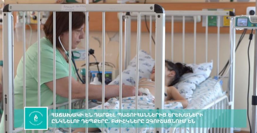 Վերջերս հաճախակի են դարձել պատուհաններից երեխաների ընկնելու դեպքեր. «Սուրբ Աստվածամայր» ԲԿ