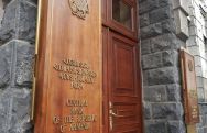ԿԲ. Վերաֆինանսավորման տոկոսադրույքն իջեցվել է 0.25 տոկոսային կետով
