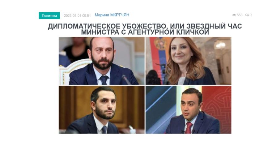 «Голос Армении»: Звание Чрезвычайного и Полномочного Посла Пашинян может присвоить даже Чало, если дворняжка согласится