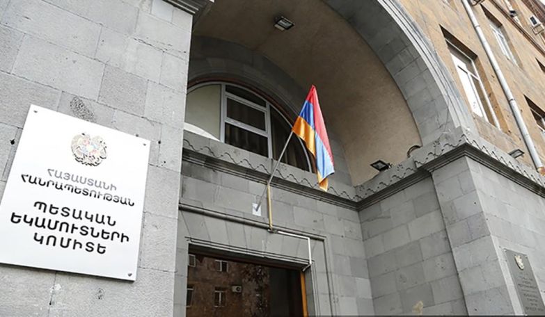 ՊԵԿ-ը տուգանել է «GAGIK-ՄՏԻՐ ԱՎԵԼԻՆ ԿՏԵՍՆԵՍ»  օգտատիրոջը