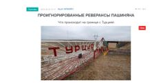 «Голос Армении»: Сегодня всем должно быть ясно, куда ведет дело Пашинян