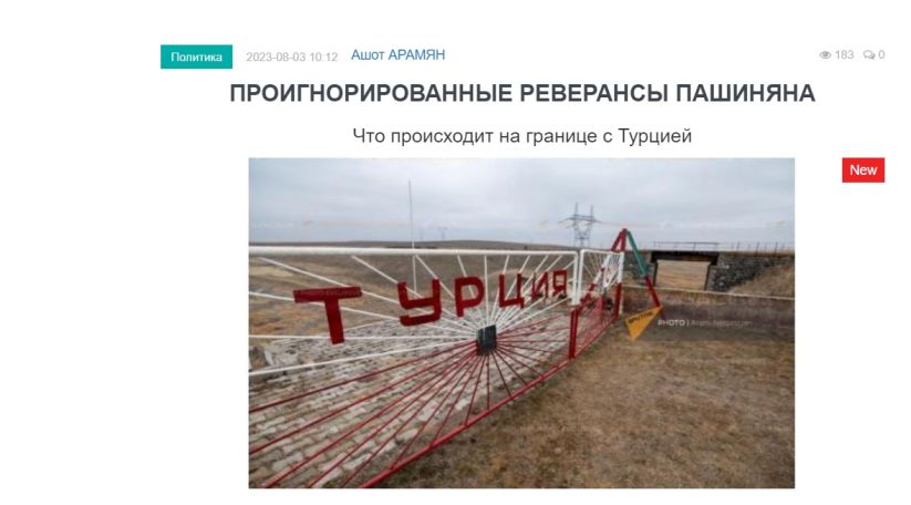 «Голос Армении»: Сегодня всем должно быть ясно, куда ведет дело Пашинян