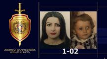 Полиция в Армении разыскивает маму с дочкой: они вышли в магазин и не вернулись домой