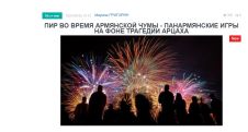 «Голос Армении»: О каком празднике можно вообще думать в такое время?