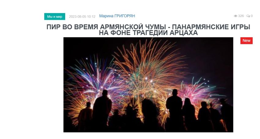 «Голос Армении»: О каком празднике можно вообще думать в такое время?