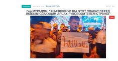 «Голос Армении»: Родина уменьшается, зато растет «Ераблур» – разве на это можно спокойно смотреть?
