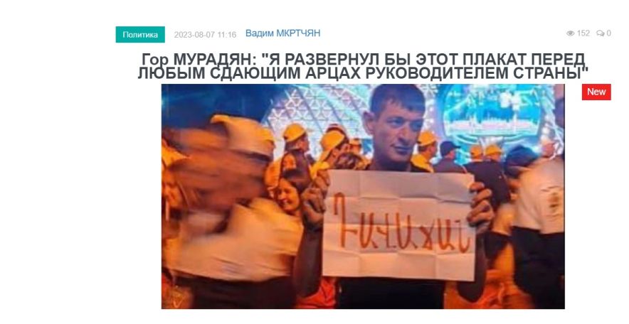 «Голос Армении»: Родина уменьшается, зато растет «Ераблур» – разве на это можно спокойно смотреть?