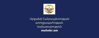 Արցախից 11 հիվանդ է տեղափոխվել Հայաստան՝ անհետաձգելի բուժօգնություն ստանալու համար