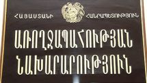 Ինչու ԱՆ-ը չտրամադրեց Մոսկվայի տոմսեր հիվանդ 7-ամյա Էրիկ Գալստյանին