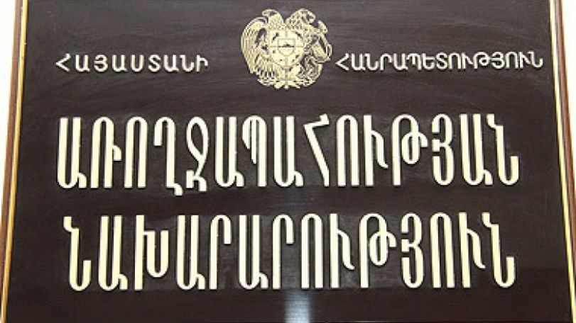 Ինչու ԱՆ-ը չտրամադրեց Մոսկվայի տոմսեր հիվանդ 7-ամյա Էրիկ Գալստյանին