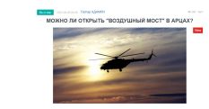«Голос Армении»: Варданян не случайно поднимает тему «воздушного моста», который может спасти Арцах от голодомора