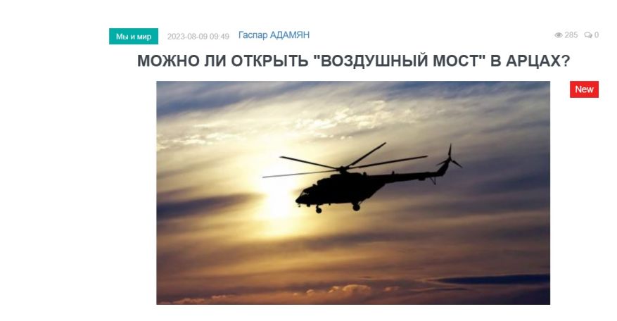 «Голос Армении»: Варданян не случайно поднимает тему «воздушного моста», который может спасти Арцах от голодомора
