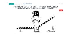 «Голос Армении»: Оказывается, что третий вовсе не лишний, если это не Москва, а Анкара