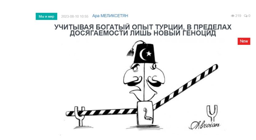 «Голос Армении»: Оказывается, что третий вовсе не лишний, если это не Москва, а Анкара
