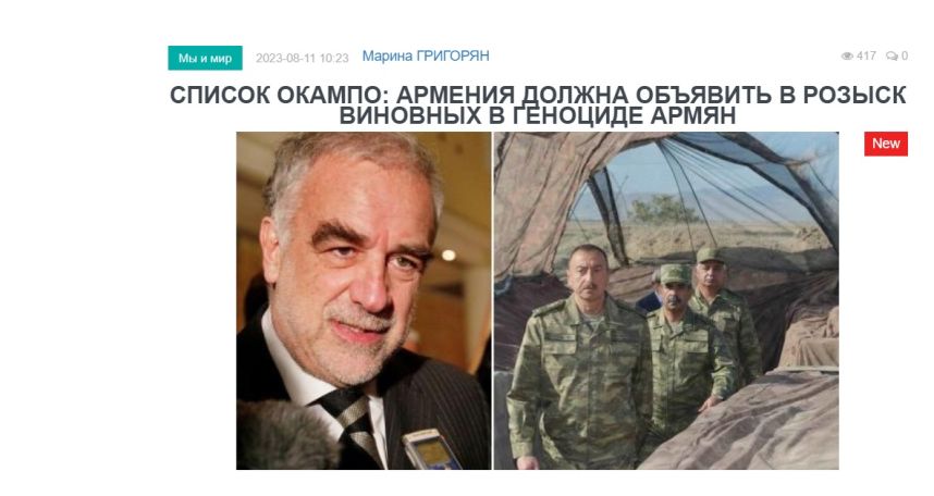 «Голос Армении»: Главнейшая задача на сегодня – добиться снятия блокады Арцаха и предотвращение самых тяжелых последствий геноцида армян