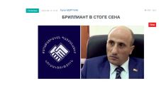 «Голос Армении»: Пашинян на выборах 2021 года просто разорвал избирательное право и установил казарменное единство