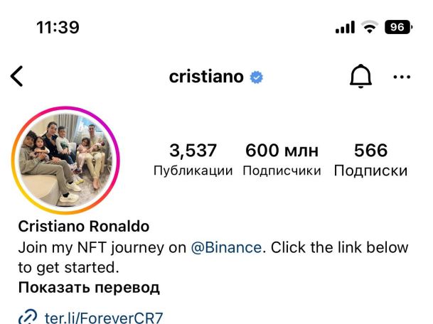 Նոր ռեկորդ․ Instagram-ում Ռոնալդուի հետևորդների թիվը հասել է 600 միլիոնի