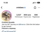 Cristiano Ronaldo becomes first to reach incredible Instagram landmark