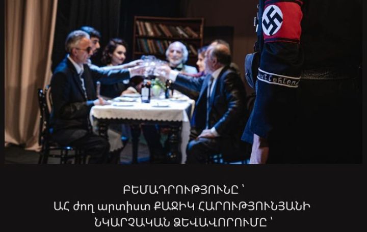«Գիշատիչների խնջույքը»` Ստեփանակերտի դրամատիկական թատրոնի բեմում
