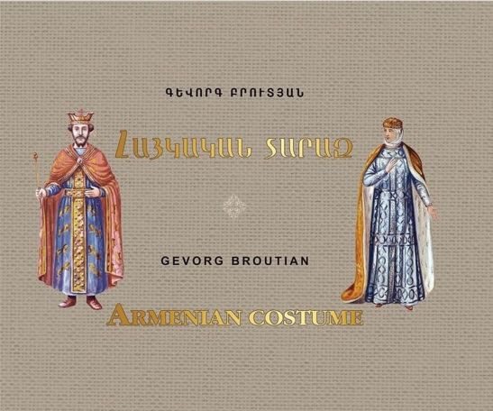 Հայաստանը վեց մրցանակ է ստացել «Գրքարվեստ» միջազգային մրցույթում