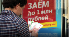 Ռուսաստանում վարկային պարտավորությունները չկատարողների թիվը հասել է 14,4 միլիոնի