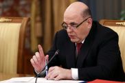 Михаил Мишустин 24-25 августа посетит Армению для участия в межправсовете ЕАЭС