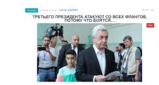 «Голос Армении»: Третьего президента Армении Сержа Саргсяна атакуют со всех флангов