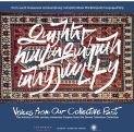 History Museum to host exhibition on Armenian carpets
