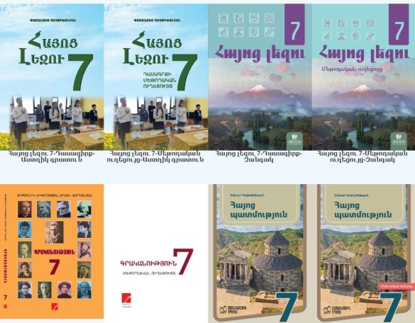 «ԿԳՄՍՆ, բարի եղեք ձեր պարտավորությունները պատշաճ կատարել ու յուրաքանչյուր աշակերտի ապահովել անհրաժեշտ դասագրքերով»