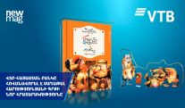 ՎՏԲ-Հայաստան Բանկը հովանավորել է Սաղաթել Հարությունյանի գրքի նոր հրատարակությունը