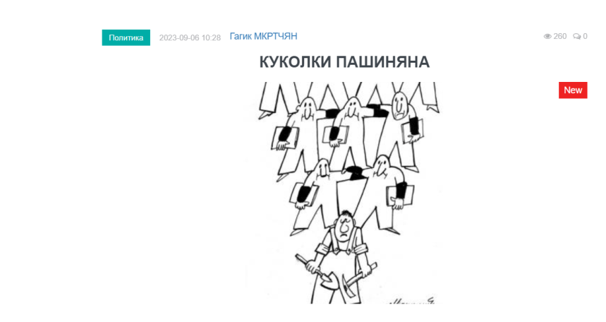 «Голос Армении»: В целом предвыборная агиткампания проходит, как и ожидалось, ничего неожиданного