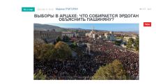 «Голос Армении»: Сам факт обеспокоенности двух турецких президентов говорит о том, что развития в героическом Арцахе наконец идут в русле армянских интересов