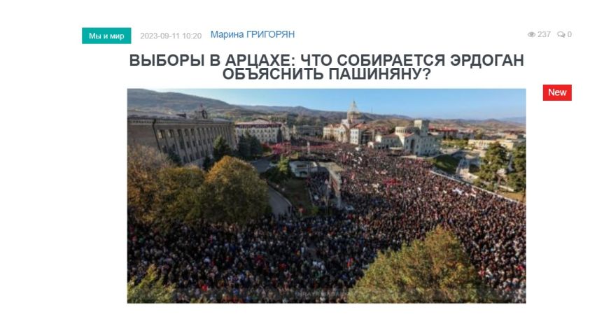 «Голос Армении»: Сам факт обеспокоенности двух турецких президентов говорит о том, что развития в героическом Арцахе наконец идут в русле армянских интересов