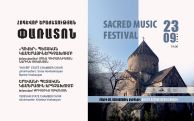 Armenia to host sacred music festival
