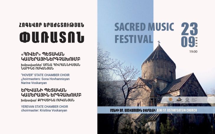 Armenia to host sacred music festival